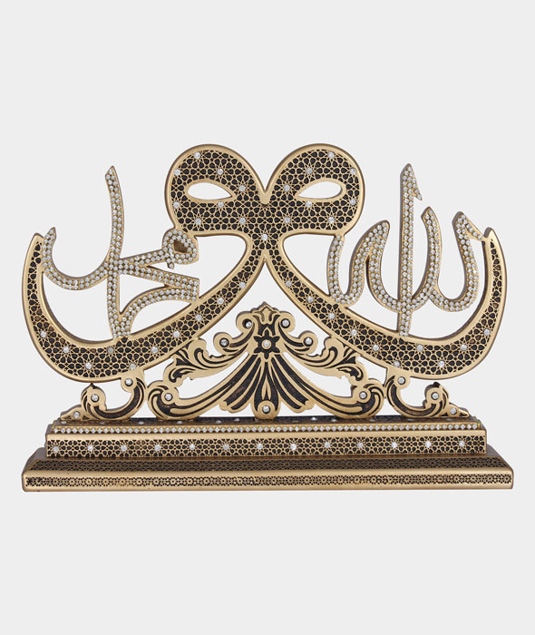 S-1750-VAV-BÜYÜK-AYET—